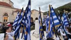 Agios ioannis 25 martiou
