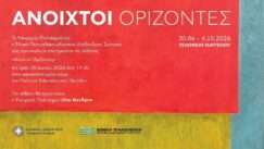 Anoixtoi orizontes nafplio