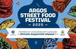 Argos street food festival