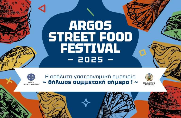 Argos street food festival