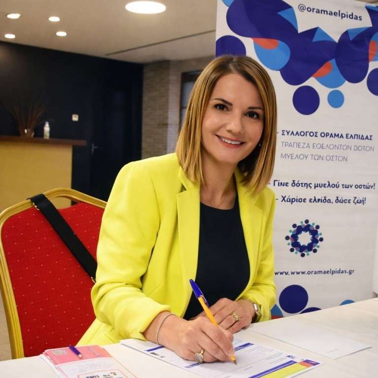 Argyropoulou anastasia