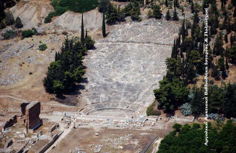 Arxaio theatro argoys