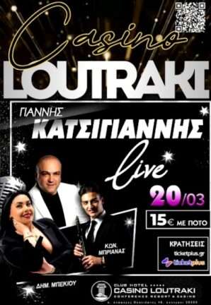 Casino loutraki katsigiannis