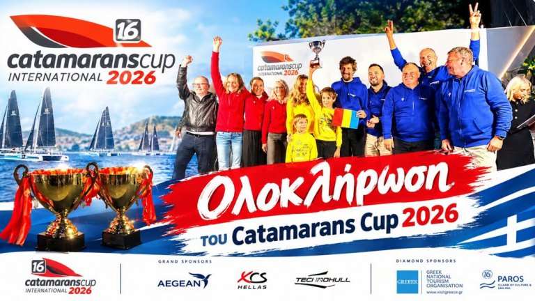 Catamarans cup
