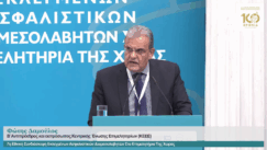 Damoulos fotis epimelitirio argolidas