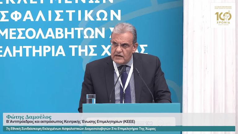 Damoulos fotis epimelitirio argolidas
