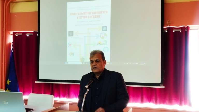 Damoulos fotis epimelitirio