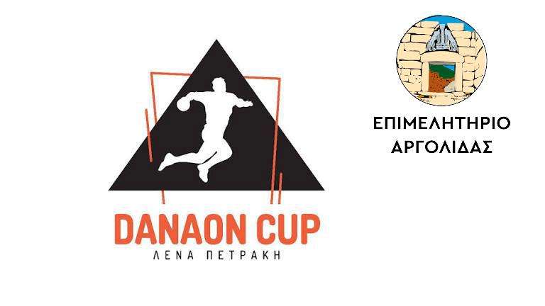 Danaon cup lena petraki epimelitirio