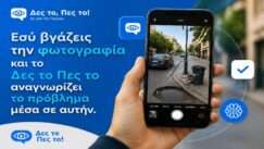Destopesto new app1