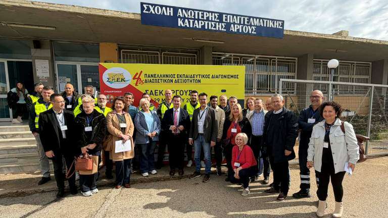 Diasostes epaggelmatikis katartisis argos