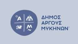 Dimos argoys mykines