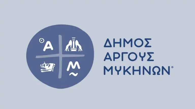 Dimos argoys mykines