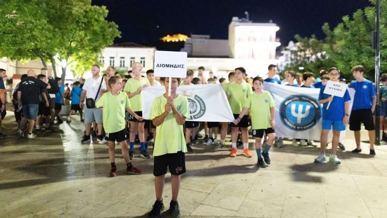 Diomidis danaon cup