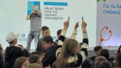 Drasi0gia0ta0paidia kata tis paxisarkias