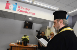Egkainia kentou koinotitas argoys pater georgios