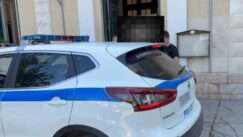 Eisagelia nafplio peripoliko