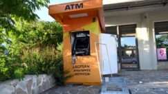 Ekriksi fixtia atm argos