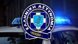 Elliniki astynomia police