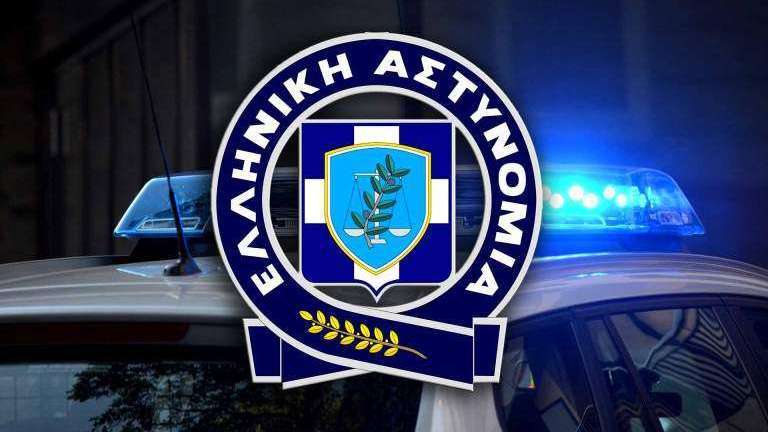 Elliniki astynomia police