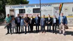 Elliniko idrima ogologias argos