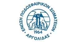 Enosi podosferikon somateion argolidas