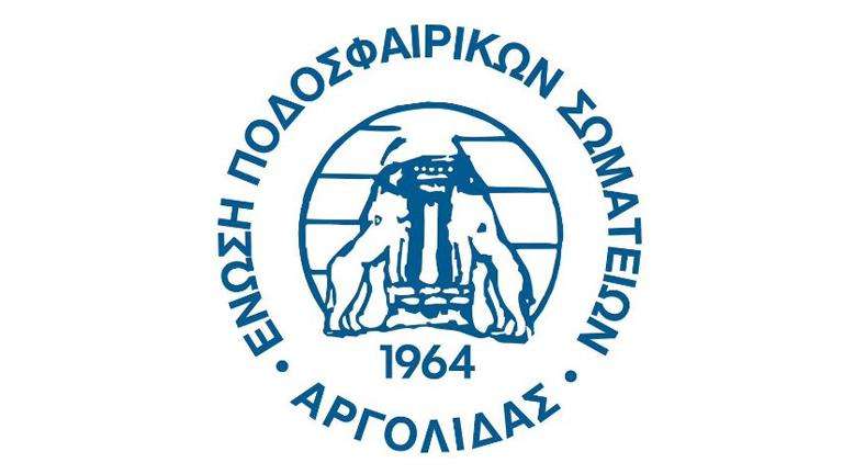 Enosi podosferikon somateion argolidas
