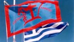 Το Δ.Σ. της Ένωσης Σπετσιωτών σας Εύχεται Ολόψυχα Καλή Χρονιά με Υγεία και Χαρά και σας Παρουσιάζει τις Επόμενες Δράσεις και Εκδηλώσεις του Συλλόγου!