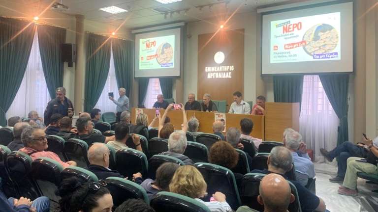Epimelitirio pame allios argoys