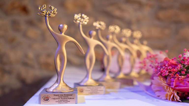 Giorti gynaikas argos