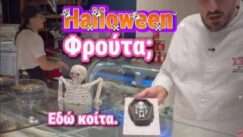 Halloween party tolis sweets n eats nikaia