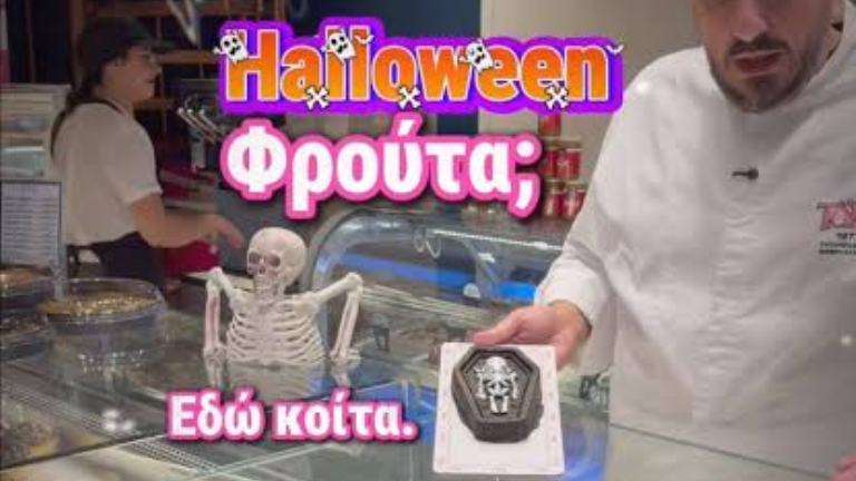 Halloween party tolis sweets n eats nikaia