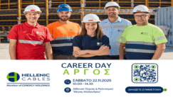 Hellenic cables career day