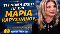 Karystianoy maria galop