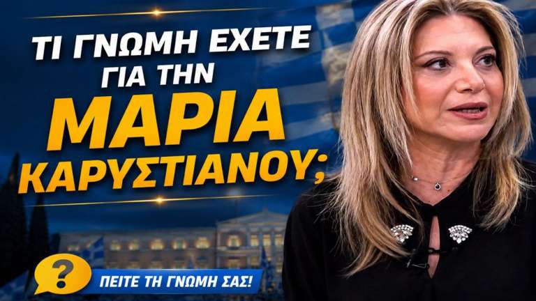 Karystianoy maria galop