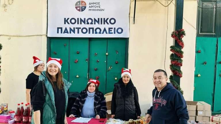 Koinoniko pantopoleio argoys