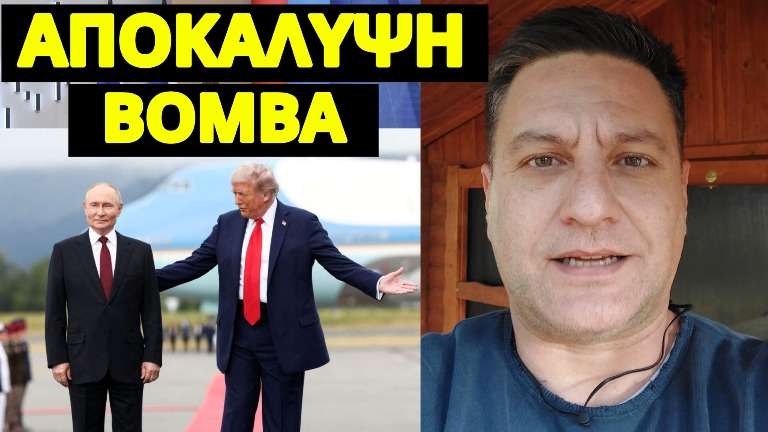 Kokalis thanos tram poutin