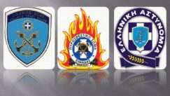 Limeniko pirosvestiki astynomia