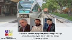 Makaris trelo peloponnisou