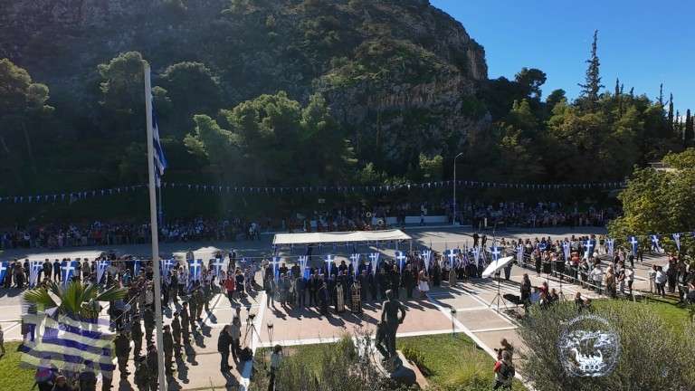 Nafplio parelasi 28 2025