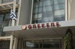 «Ενημερωτικό Σημείωμα για ΟΠΕΚΕΠΕ» προς τον Υφυπουργό παρά τω Πρωθυπουργώ, κ. Γεώργιο Μυλωνάκη!