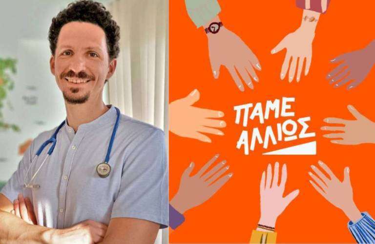 Pame allios grigoris grivas
