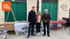 Pame allios koinoniko pantopolio argoys