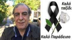 Papazafiropoulos hlias