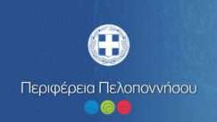 Perifereia peloponnisos
