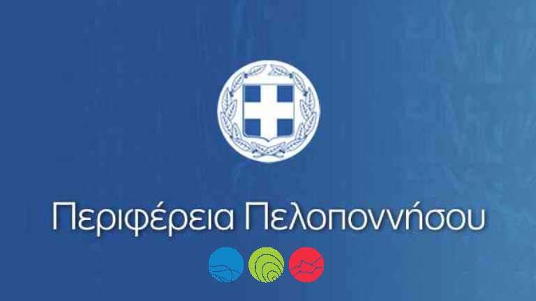 Perifereia peloponnisos