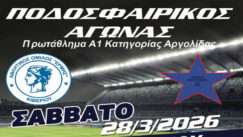 Podosfero ermis drepano