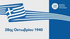 Programma ekdilosi argosprosklisi