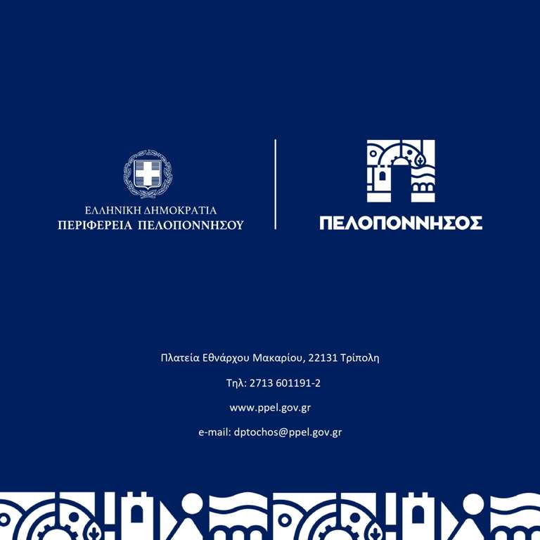 Prosklisi aortasmou neou etous 2026