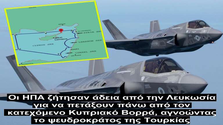 Ptisi kypros ameriki