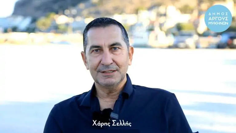 Sellis xaris dimos argoys